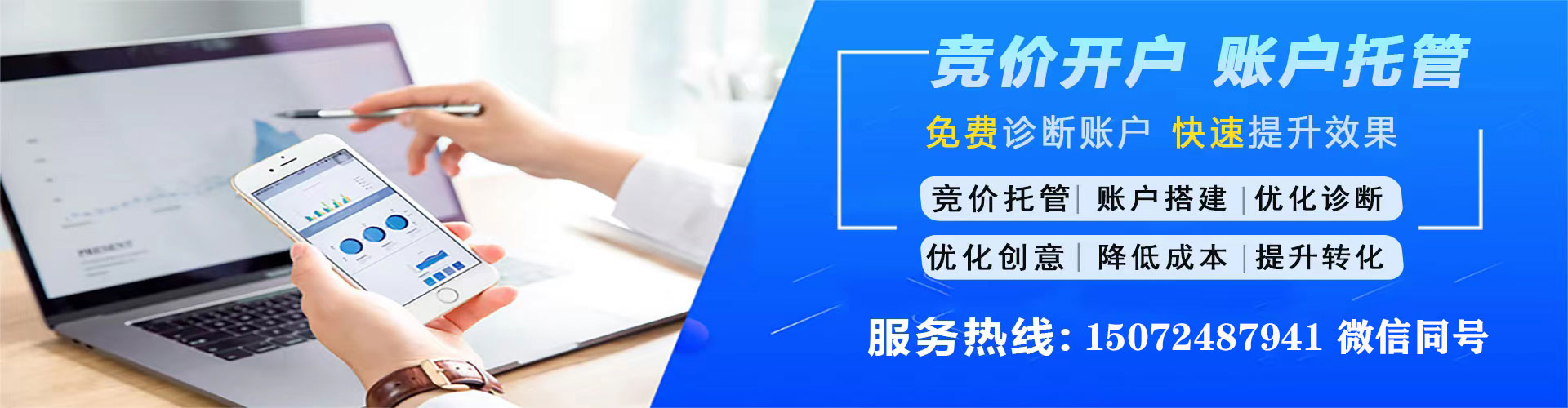 来安百度充值高返点